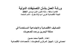 10 13 2007