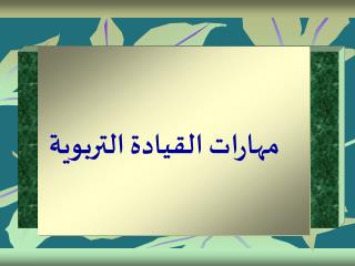 slide1
