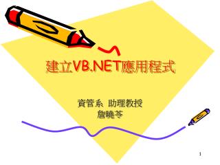 vb net