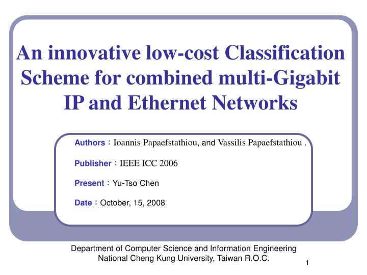 an innovative low cost classification scheme for combined multi gigabit ip and ethernet networks