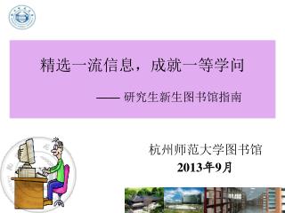 slide1