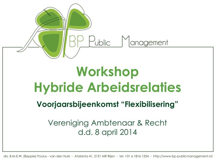 workshop hybride arbeidsrelaties