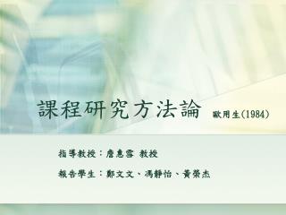slide1