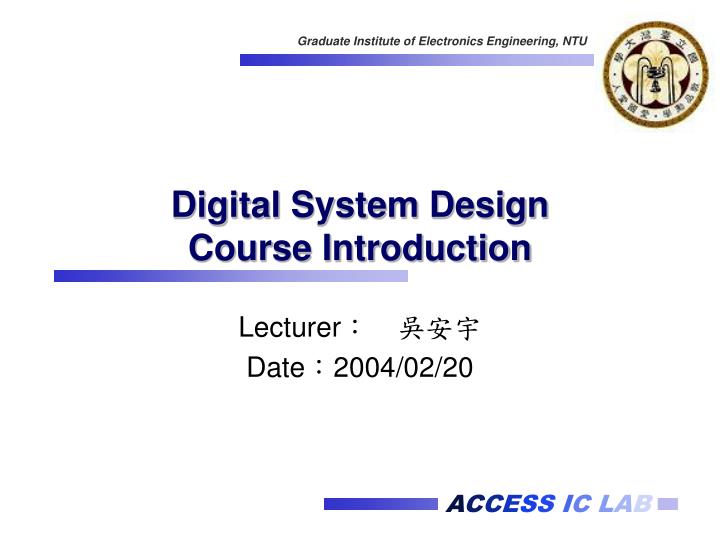 digital system design course introduction