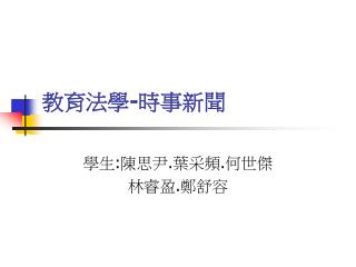 slide1