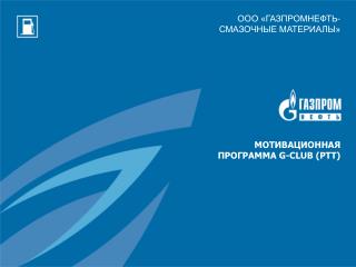 g club