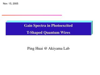 Gain Spectra in Photoexcited T-Shaped Quantum Wires