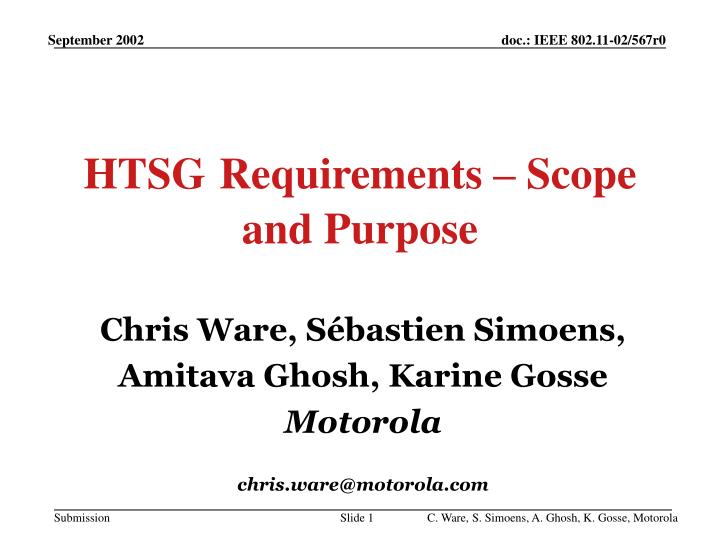 htsg requirements scope and purpose