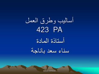 423 pa