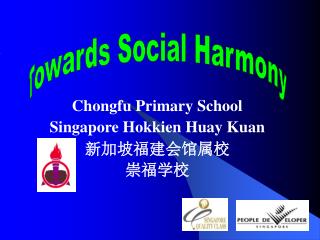 Chongfu Primary School Singapore Hokkien Huay Kuan 新加坡福建会馆属校 崇福学校