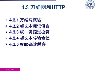 4 3 http