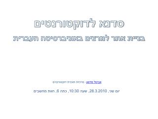 slide1