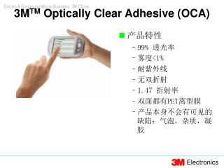 3M TM Optically Clear Adhesive (OCA)