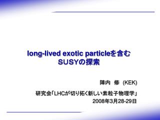 long lived exotic particle