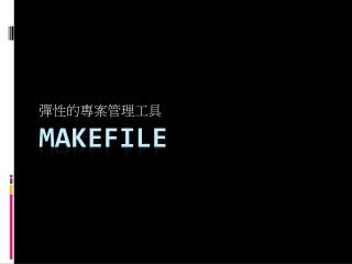 MakeFile