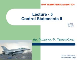 Lecture - 5 Control Statements II ver. 1.03 							Mar 2011