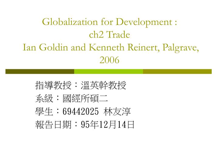 globalization for development ch2 trade ian goldin and kenneth reinert palgrave 2006