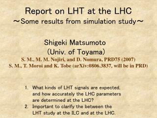 Report on LHT at the LHC ? Some results from simulation study ?