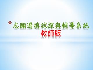 slide1