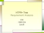 HTPR* Tree Requirement Analysis - slide 1