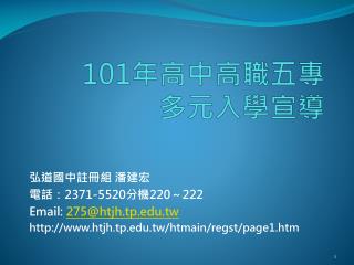 slide1