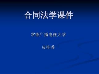slide1
