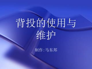 slide1