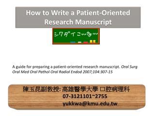 How to Write a Patient-Oriented Research Manuscript