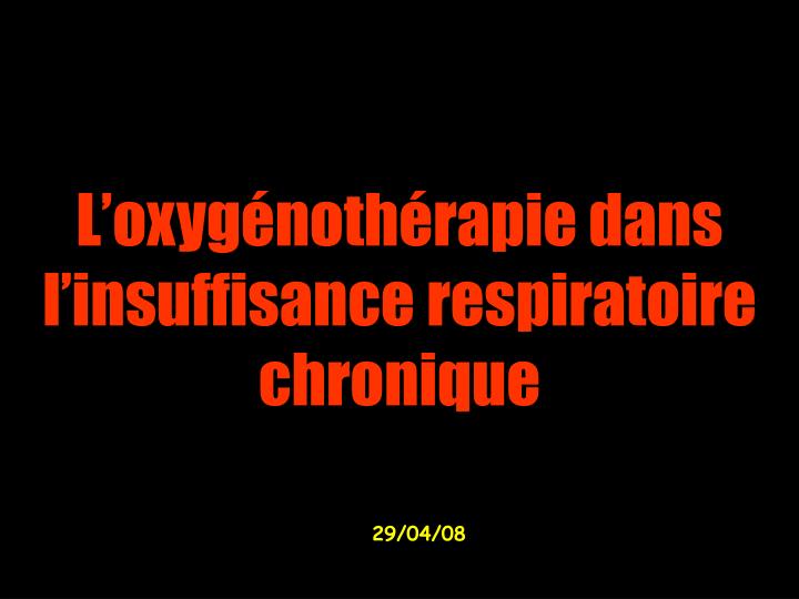 l oxyg noth rapie dans l insuffisance respiratoire chronique