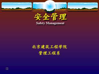 safety management