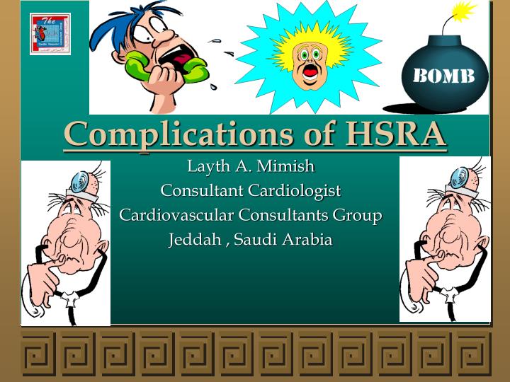 complications of hsra