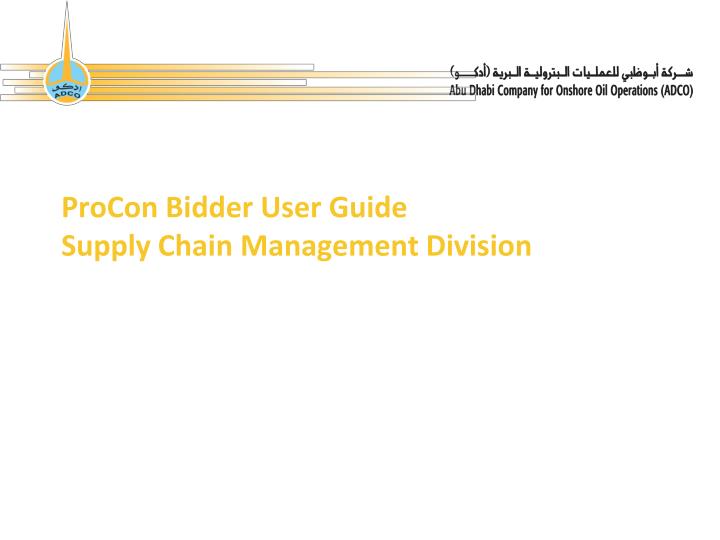 procon bidder user guide supply chain management division