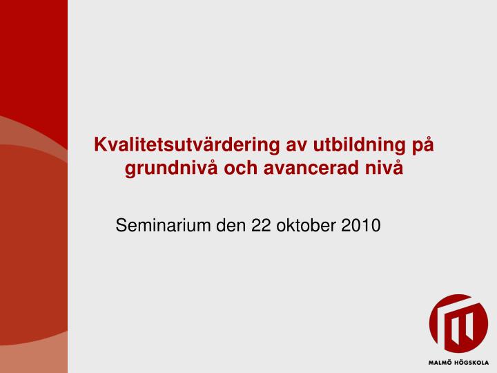 kvalitetsutv rdering av utbildning p grundniv och avancerad niv