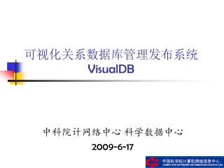 visualdb