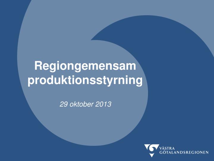 regiongemensam produktionsstyrning 29 oktober 2013