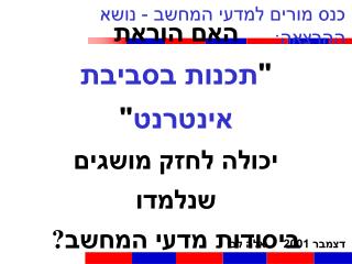 slide1