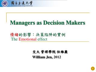 managers as decision makers the emotional effect