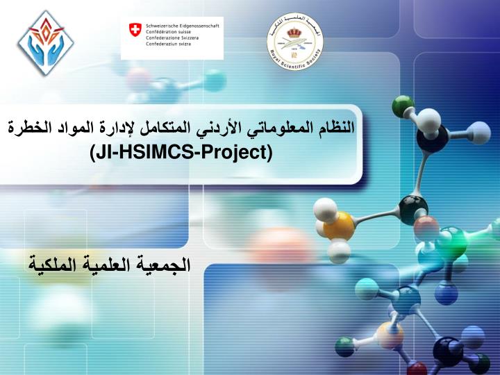 ji hsimcs project