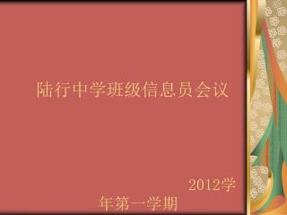 slide1