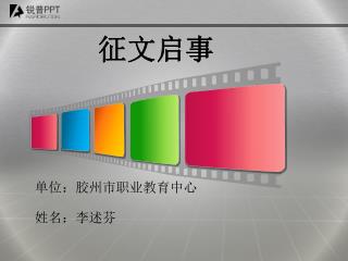 slide1