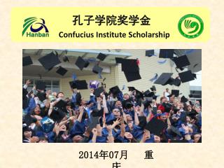 ??????? Confucius Institute Scholarship
