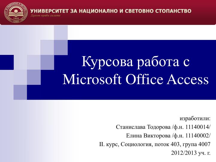 microsoft office access