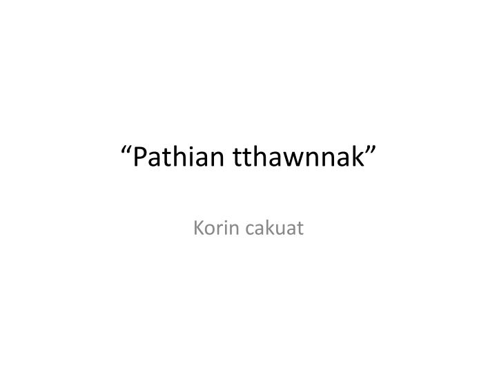 pathian tthawnnak