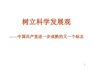 slide1