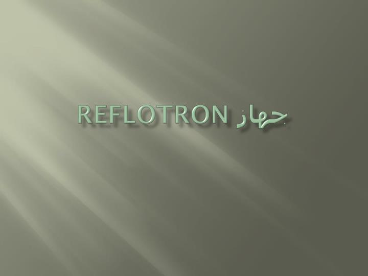 reflotron