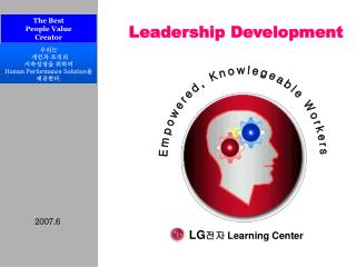 LG 전자 Learning Center