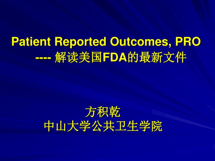 patient reported outcomes pro fda