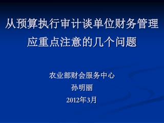 2 01 2 3