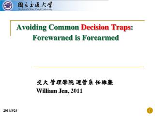 avoiding common decision traps forewarned is forearmed