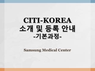 citi korea